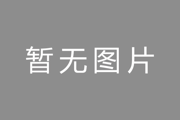 乡城县按揭车抵押贷款哪里靠谱